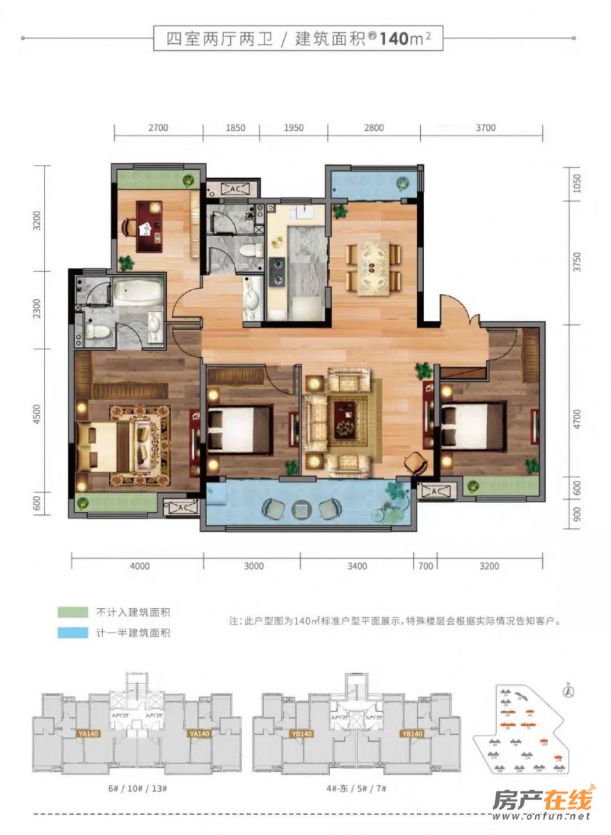 【十堰招商·兰溪谷二手房户型,招商·兰溪谷小区户型