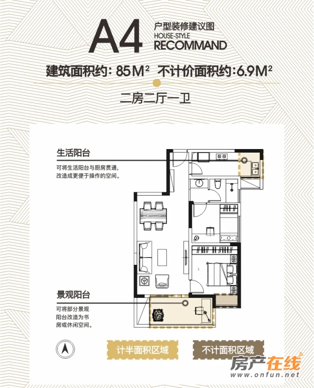 东正·棕榈泉丨宽境华宅,在此遇见从容人生_十堰房产