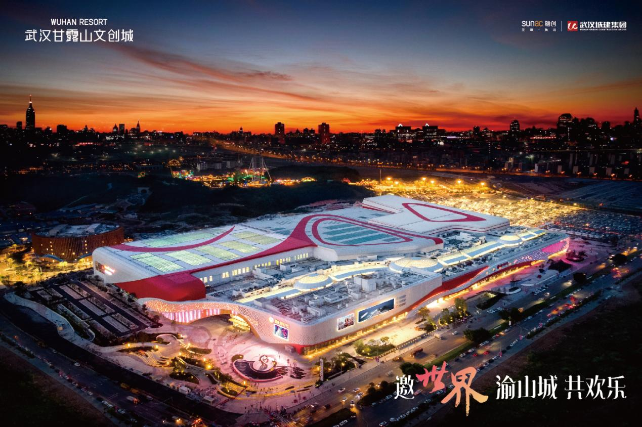 位于重庆西部新城中 心区,占地约6700亩,集合融创茂,融创渝乐小镇