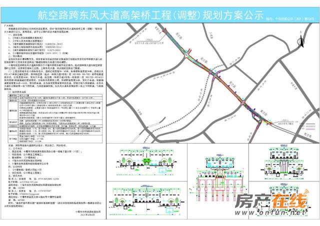 十堰市人口_湖北有个县市,由十堰代管,总人口46万,被誉为 中国水都(2)