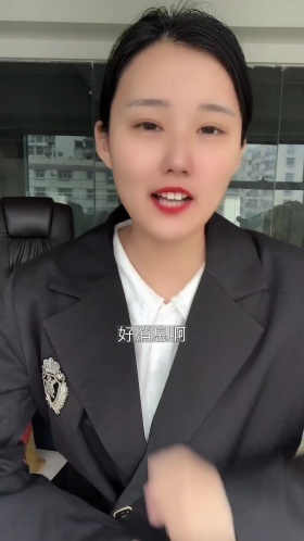 重磅：支持商品房爛尾優先退購房款