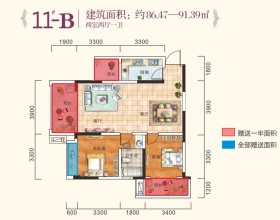 成邦华夏公馆11#B户型2室2厅1卫 86.47㎡