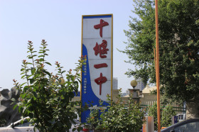上海城配套图