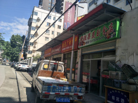 蓝宝湾果蔬店