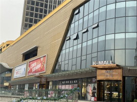 汇霖·K-MALL时尚广场外部