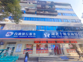 汉江领誉·上品农商银行