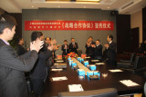 12月25日林安国际商贸物流城与兴业银行正式签约