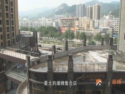 火车站北广场新地标  成邦·华夏公馆缤GO商业街