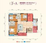 改善性住房推荐 成邦·华夏公馆3号楼136平米户型