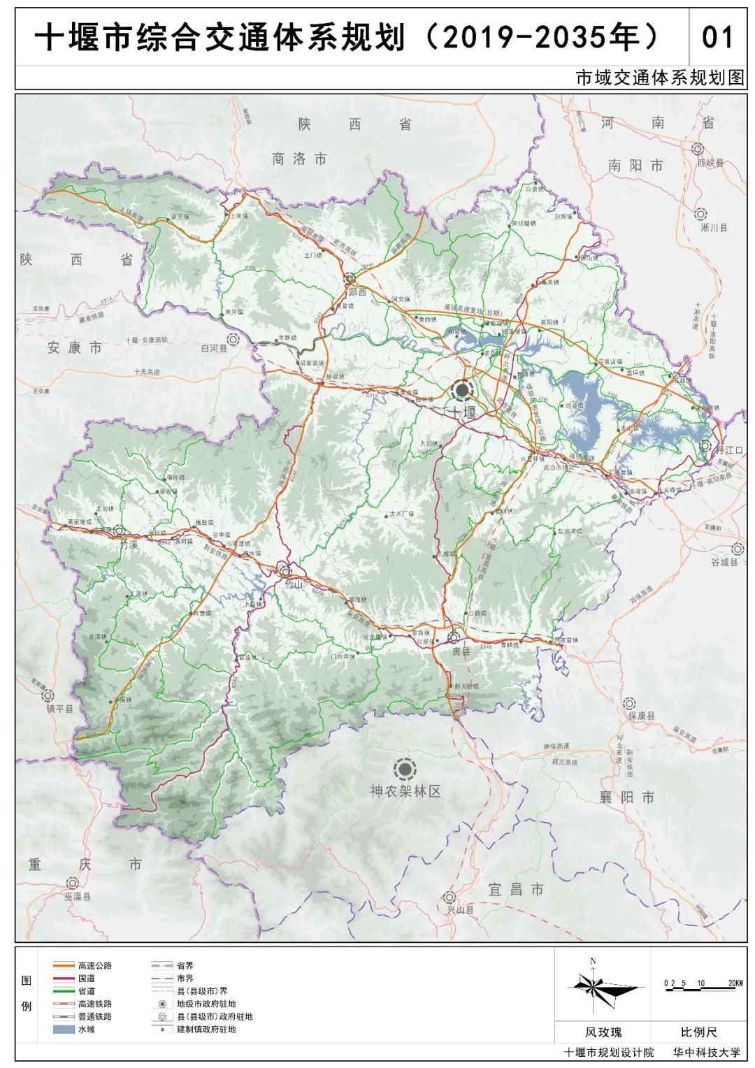 十堰航空路规划图图片