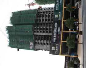 中环世贸广场工程进展顺利，已盖至21层